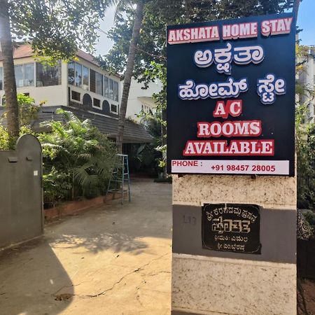Akshatha Home Stay Bangalore Eksteriør bilde
